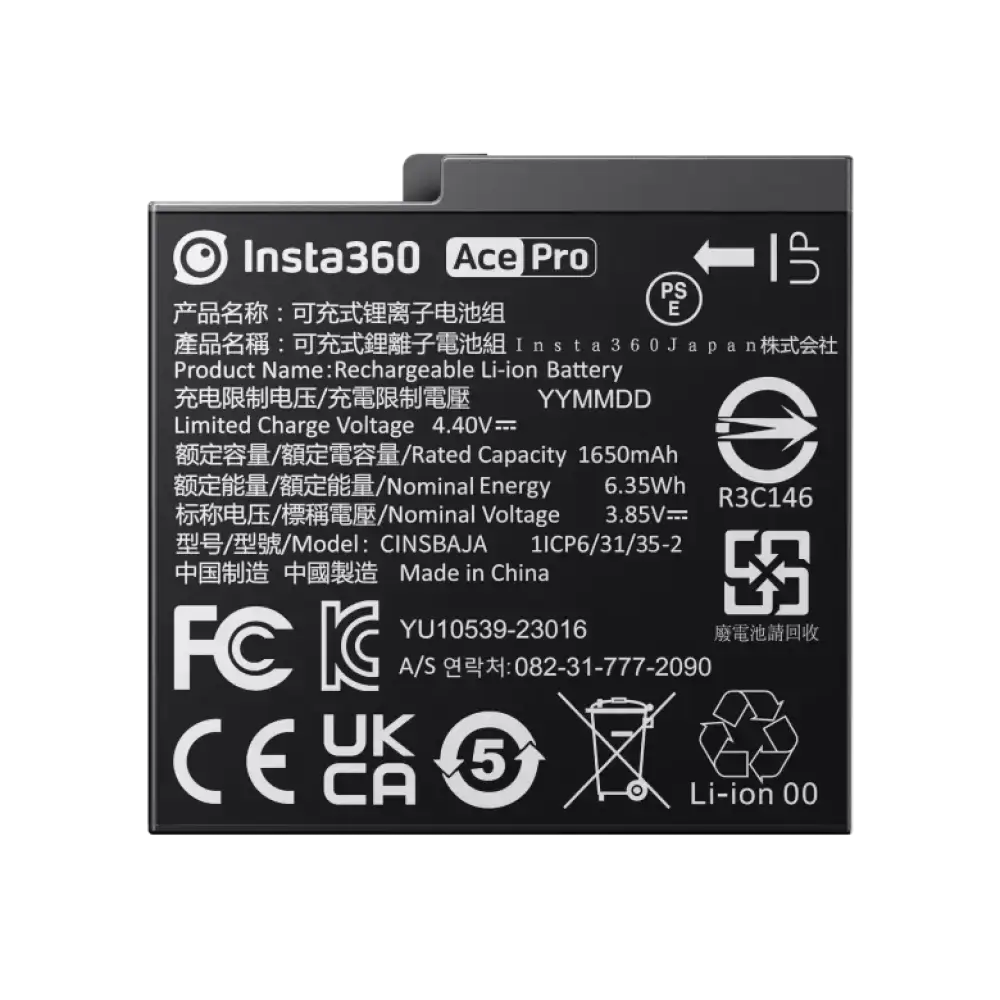 Insta360 Ace Pro 2 / Ace Pro / Ace Battery - Image 2